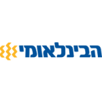 בנק הבינלאומי